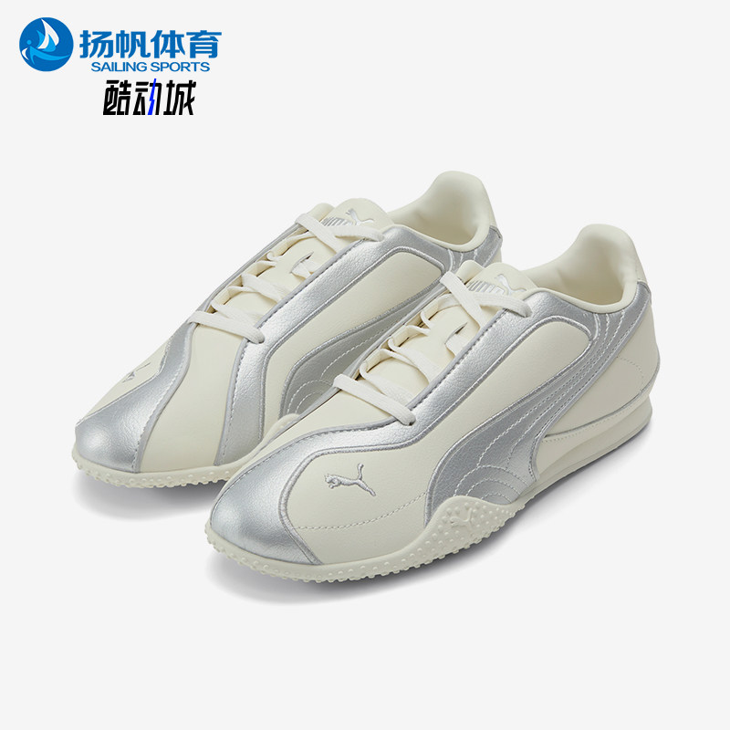 Puma/彪马正品BellaV2头层牛皮女银光白复古经典运动鞋404043-02