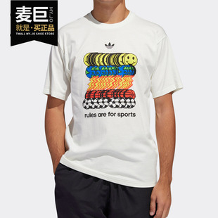 新款 Adidas 2020夏季 男子运动休闲短袖 阿迪达斯正品 圆领T恤FM1379