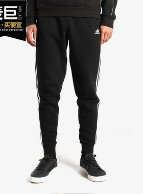 Adidas/阿迪达斯正品 ESS 3S TCF P FL 男子休闲运动小脚裤BR3696