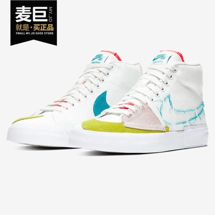 Nike/耐克正品BLAZER MID 男子白蓝拆钩拆线解构休闲鞋CI3833-101