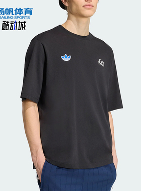Adidas/阿迪达斯正品夏季款男士宽松运动透气经典短袖T恤IA4539