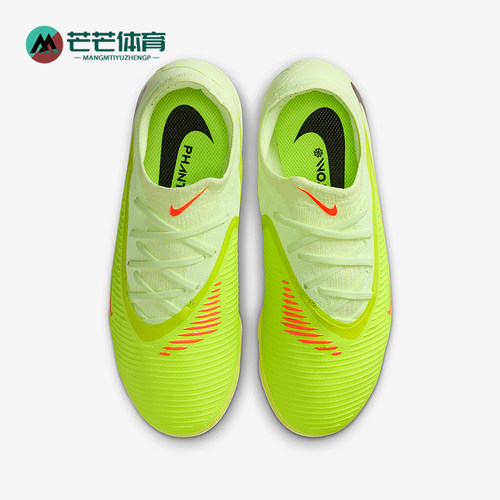 Nike/耐克正品Phantom 6儿童运动低帮训练缓震足球鞋HM9204-800