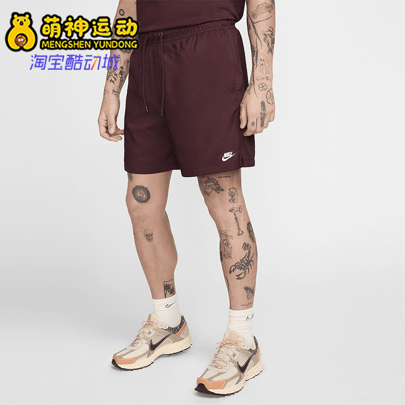 Nike/耐克正品Club男士复古简约运动户外系带时尚短裤FN3307-652,运动服/休闲服装,运动中长裤／短裤,淘宝优惠券,粉丝福利购,淘宝优惠卷