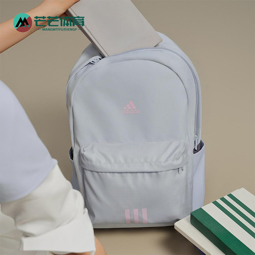 Adidas/阿迪达斯正品BACKPACK男女大容量经典运动双肩背包KC9897