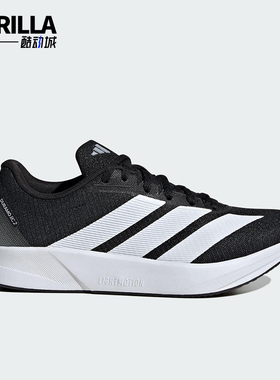 Adidas/阿迪达斯正品DURAMO RC2女士运动缓震网眼跑步鞋JS4435