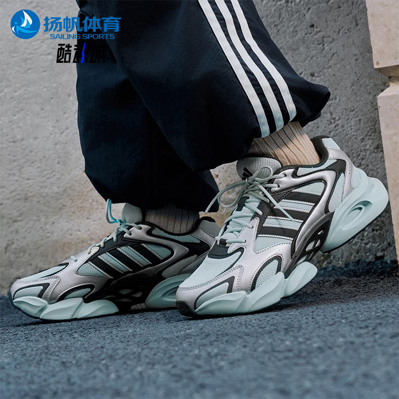 Adidas/阿迪达斯正品MEGASTRIDE男女耐磨厚底时尚休闲鞋KJ3926