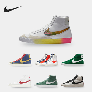 DD8025 BLAZER高帮开拓者男子运动休闲板鞋 101 耐克正品 Nike