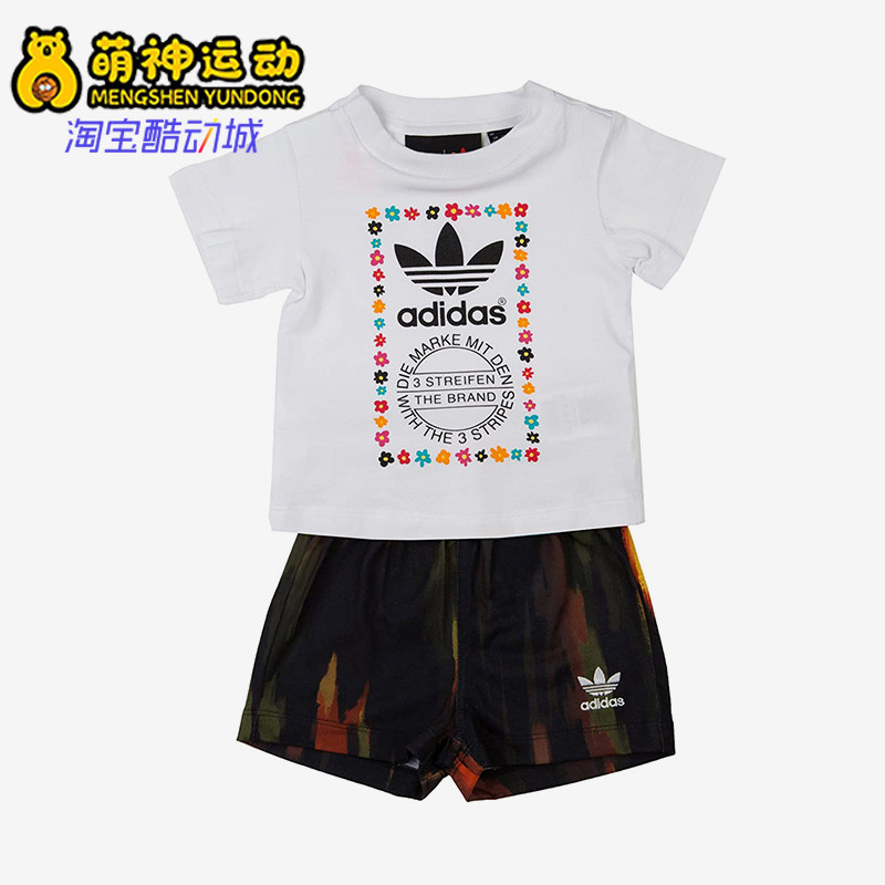 Adidas/阿迪达斯正品三叶草休闲舒适轻便儿童经典短袖套装AJ9309