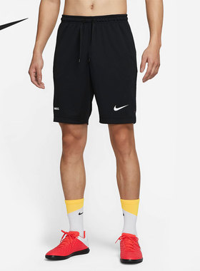 Nike/耐克官方正品DRI-FIT F.C. LIBERO 男子足球短裤 DH9664-010