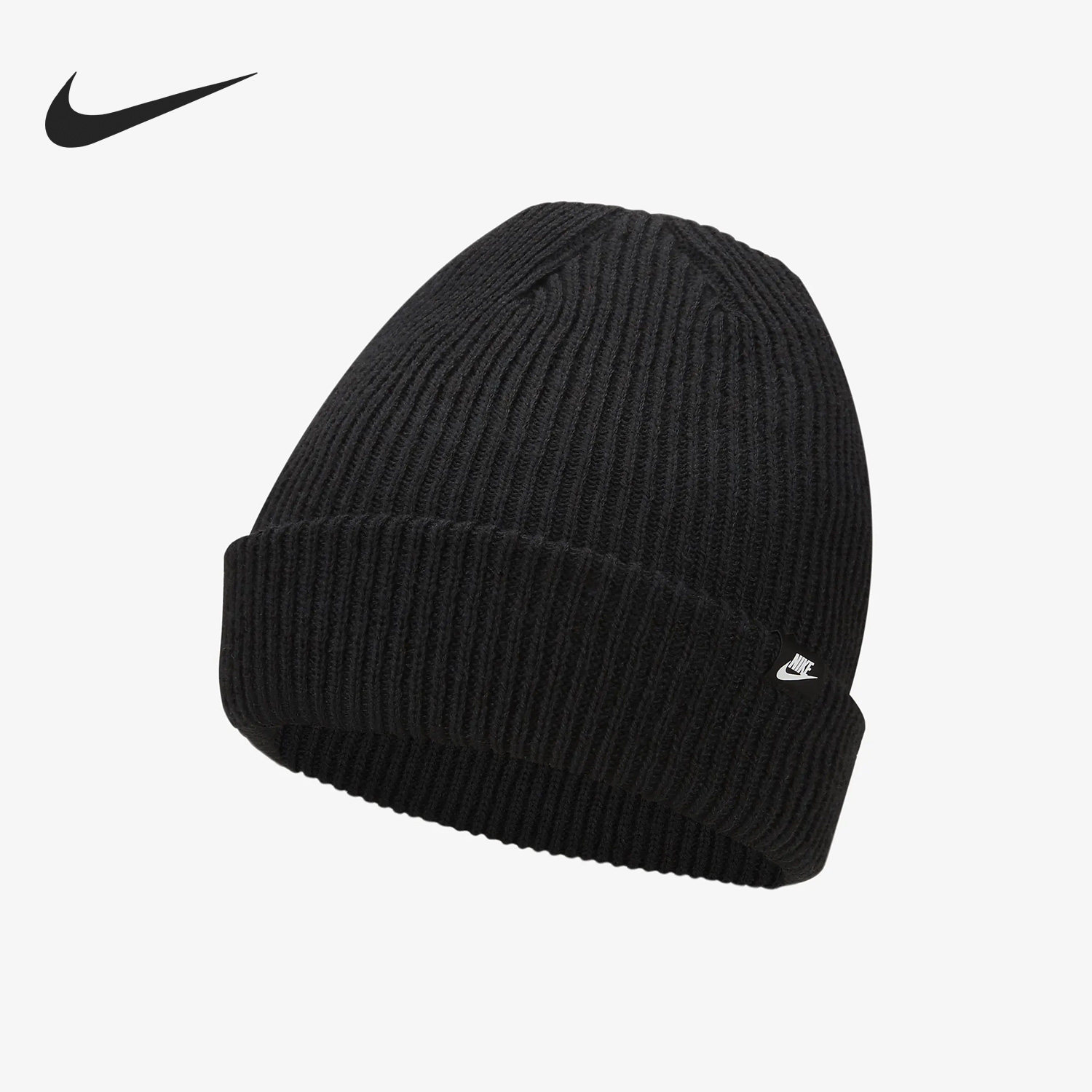 Nike/耐克正品当季新款男女运动休闲保暖针织帽DV5435-010,运动包/户外包/配件,运动帽,淘宝优惠券,粉丝福利购,淘宝优惠卷