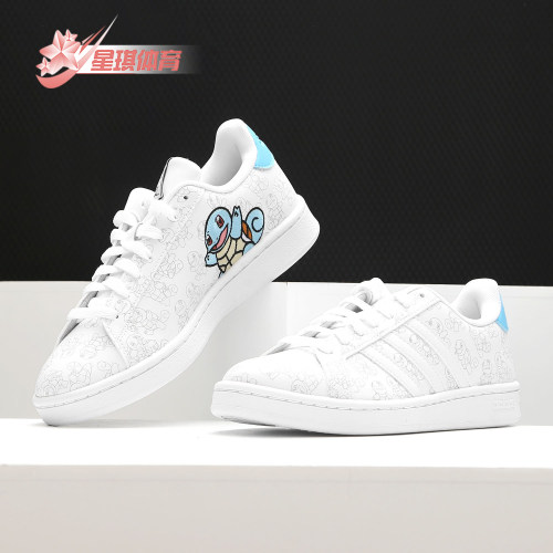 休闲板鞋Adidas/阿迪达斯