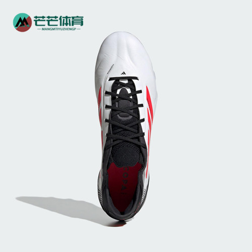 Adidas/阿迪达斯正品COPA PURE 3男士运动训练足球鞋ID9037