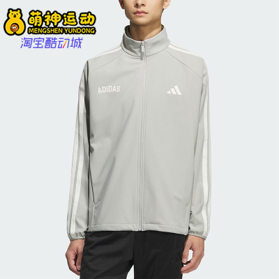 Adidas/阿迪达斯正品2025秋季款男士日常运动立领耐穿外套KC2846