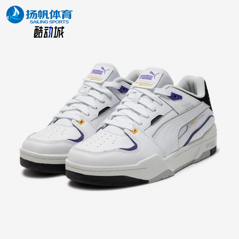 Puma/彪马正品Slipstream Bball男女透气复古经典板鞋393266-02 - 封面