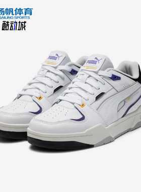 Puma/彪马正品Slipstream Bball男女透气复古经典板鞋393266-02