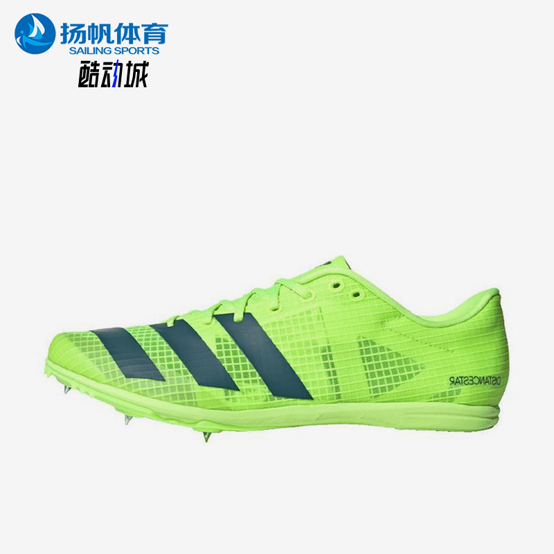 Adidas/阿迪达斯正品neo DistanceStar男女经典专业跑步鞋IE6883
