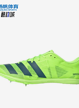 Adidas/阿迪达斯正品neo DistanceStar男女经典专业跑步鞋IE6883