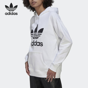 阿迪达斯官方正品 Adidas 三叶草针织女子宽松简约连帽卫衣HN8329
