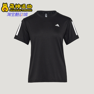 Adidas/阿迪达斯正品TR-ES TEE 3S W女士透气健身短袖T恤KU8745