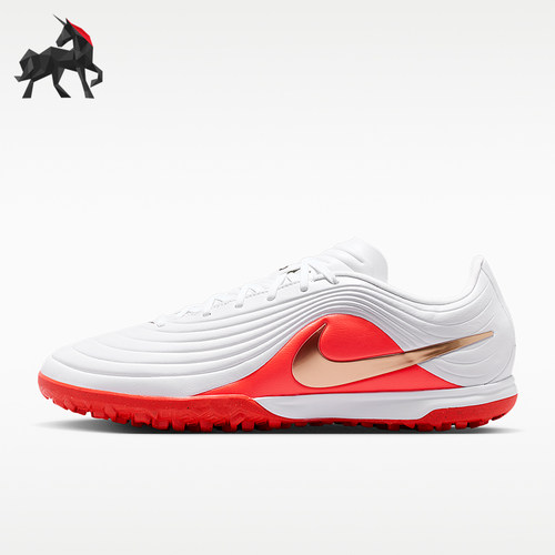 Nike/耐克正品男女同款缓震耐磨稳定运动足球鞋IB4484-100
