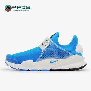Nike/耐克正品Sock Dart男士缓震透气运动休闲鞋728748-401