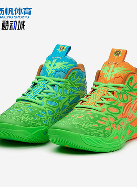Puma/彪马正品四季款男女潮流防滑耐磨时尚鸳鸯篮球鞋311307-01