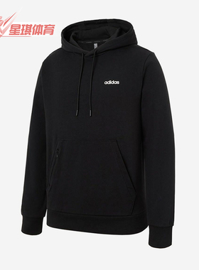 Adidas/阿迪达斯正品2025男士经典连帽透气运动休闲卫衣KA1501