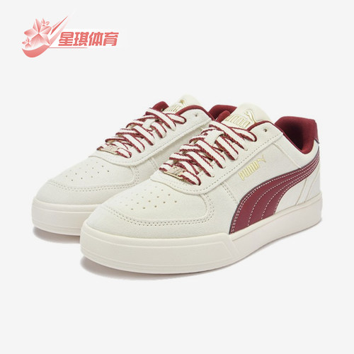 Puma/彪马正品新款男女复古经典耐磨休闲透气运动板鞋408850-01