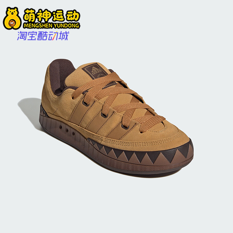 阿迪达斯男女复古低帮绑带板鞋