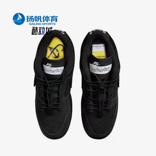 耐克正品男女通用板鞋