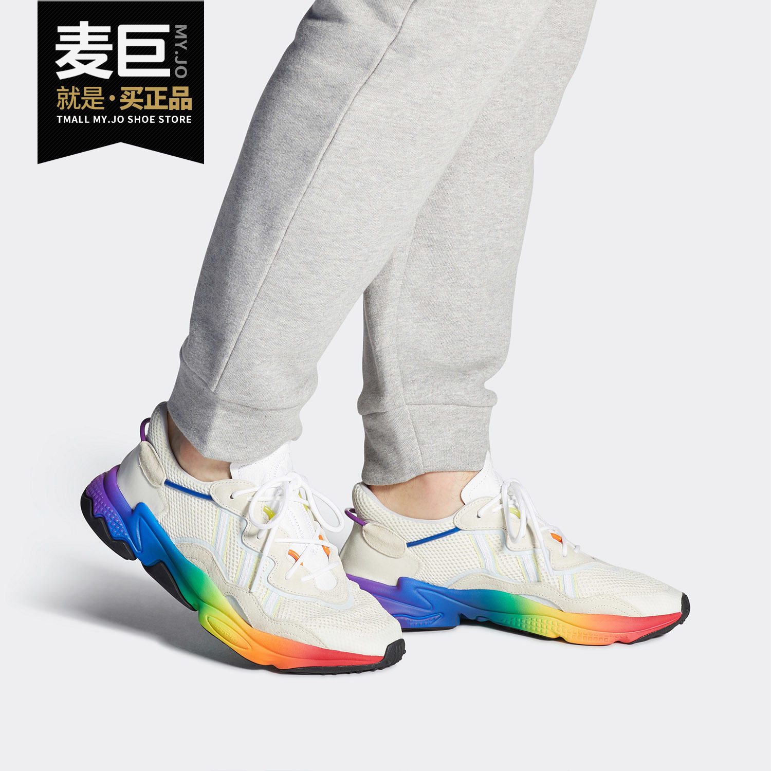 adidas/阿迪达斯正品19新款彩虹男女休闲老爹鞋运动跑步鞋eg1076