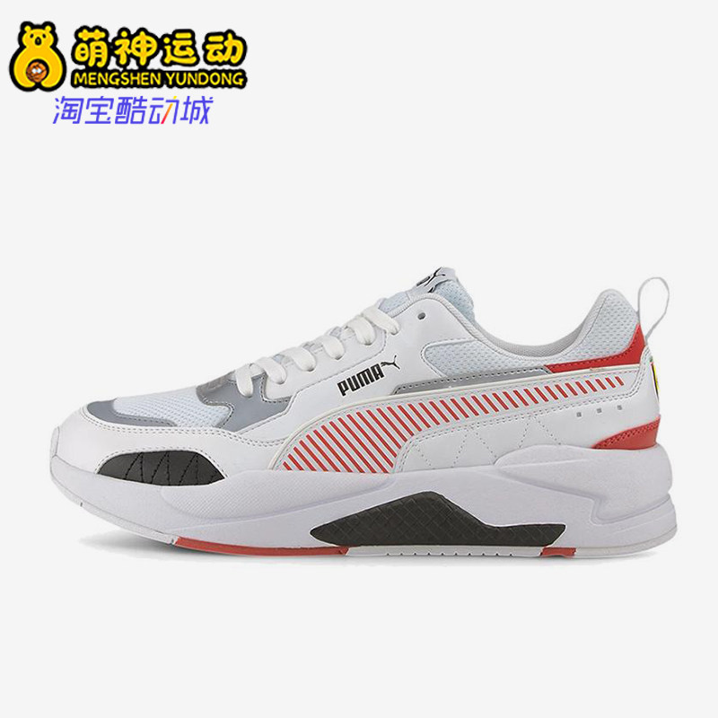 Puma/彪马正品Ferrari Race X-Ray 2男女轻便经典运动鞋306553-02
