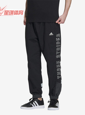 Adidas/阿迪达斯正品Wording男士休闲梭织束脚日常运动裤IM8764