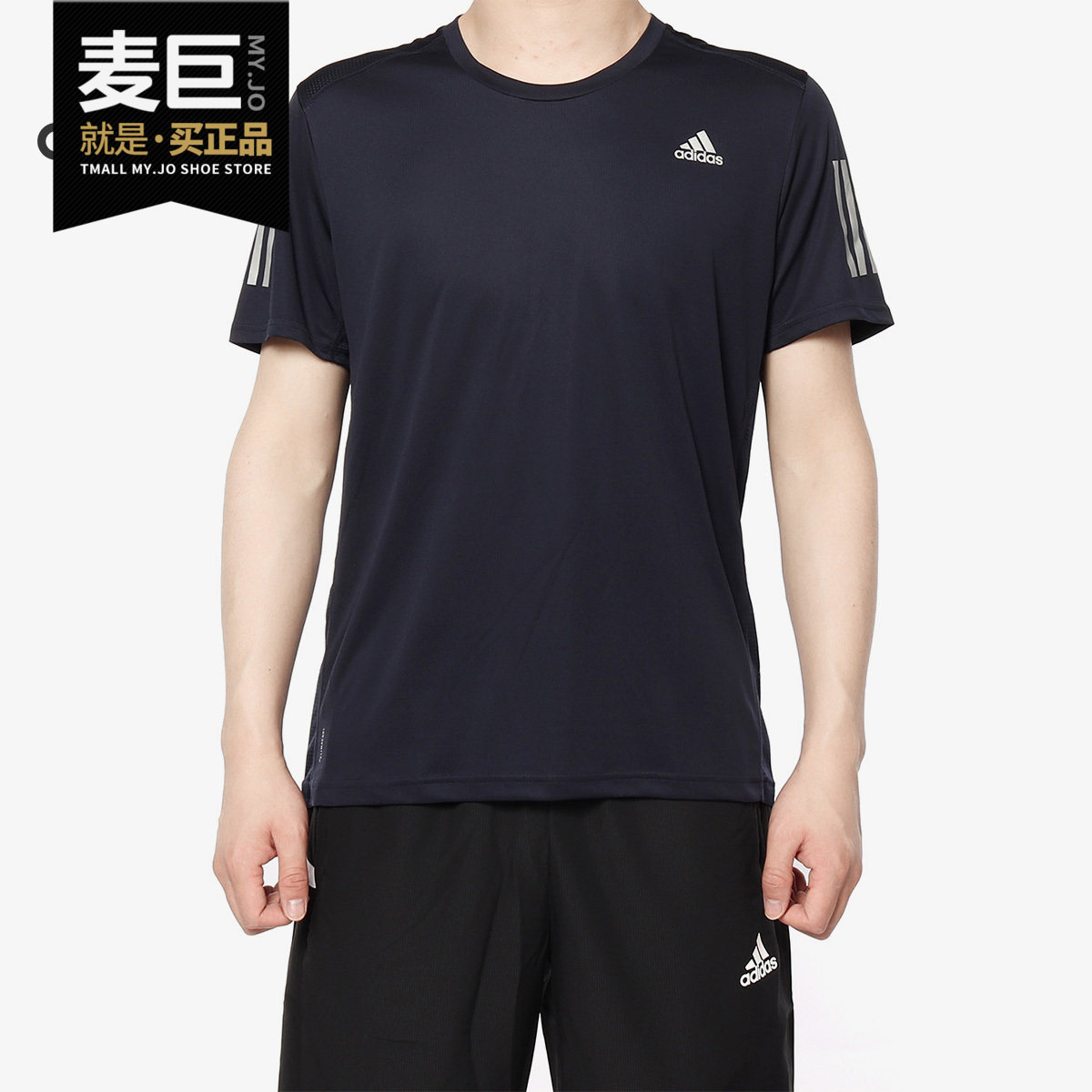 Adidas/阿迪达斯正品OWN THE RUN TEE男子透气休闲运动短袖DX1994,运动服/休闲服装,运动T恤,淘宝优惠券,粉丝福利购,淘宝优惠卷