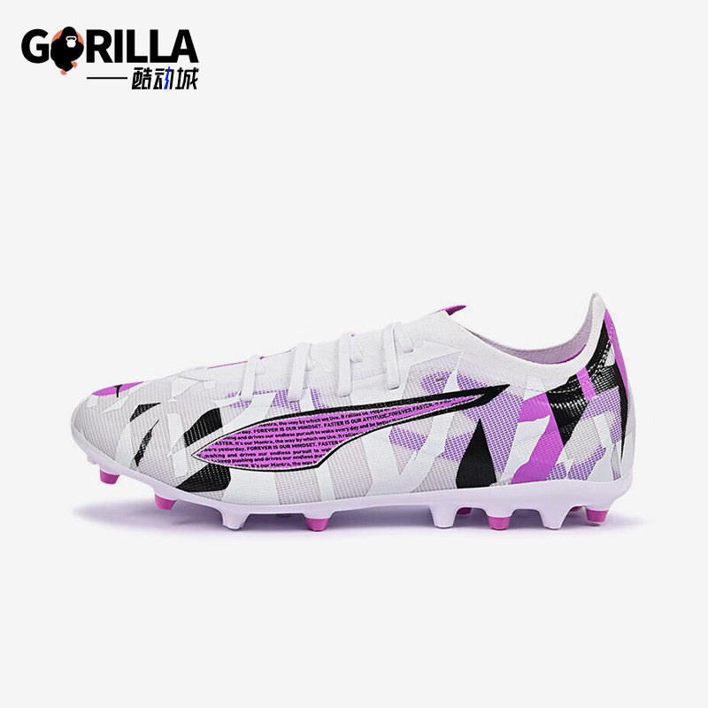 Puma/彪马正品ULTRA 5 MATCH男女防滑耐磨经典足球鞋108791-01