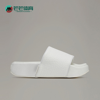 Adidas/阿迪达斯正品男女同款休闲舒适运动一字拖鞋HR1938