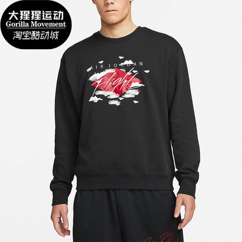 Nike/耐克男子圆领卫衣
