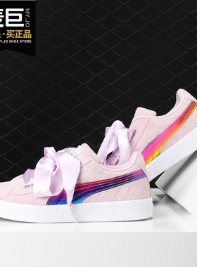 Puma/彪马正品 当季新款 MINIONS SUEDE 女童休闲板鞋366642