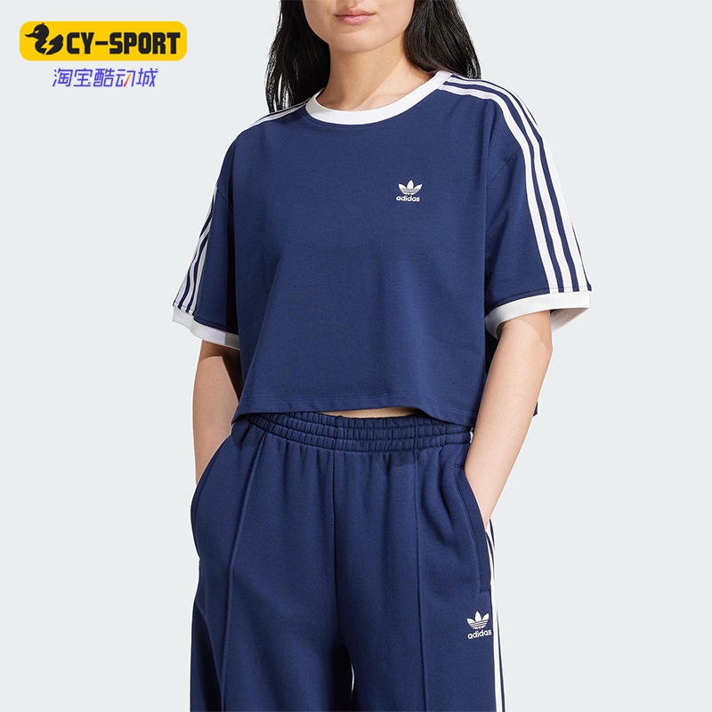 Adidas/阿迪达斯正品三叶草女士短款针织经典户外耐穿短袖JC8151