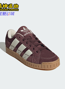 Adidas/阿迪达斯正品三叶草男女经典时尚休闲运动板鞋JI3127
