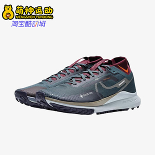 TRAIL PEGASUS 耐克正品 300 耐磨缓震运动跑步鞋 HM9728 4男士 Nike
