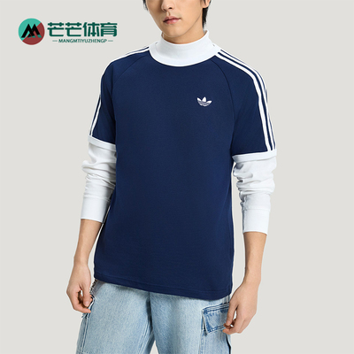 Adidas/阿迪达斯正品三叶草男士透气圆领针织日常短袖T恤HZ9634