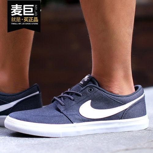 Nike/耐克男子休闲滑板鞋