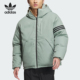 保暖连帽羽绒服IR7254 三叶草男女同款 Adidas 阿迪达斯正品