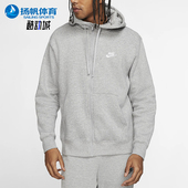 加绒针织运动休闲外套BV2646 Nike 063 男士 经典 耐克正品 春秋新款