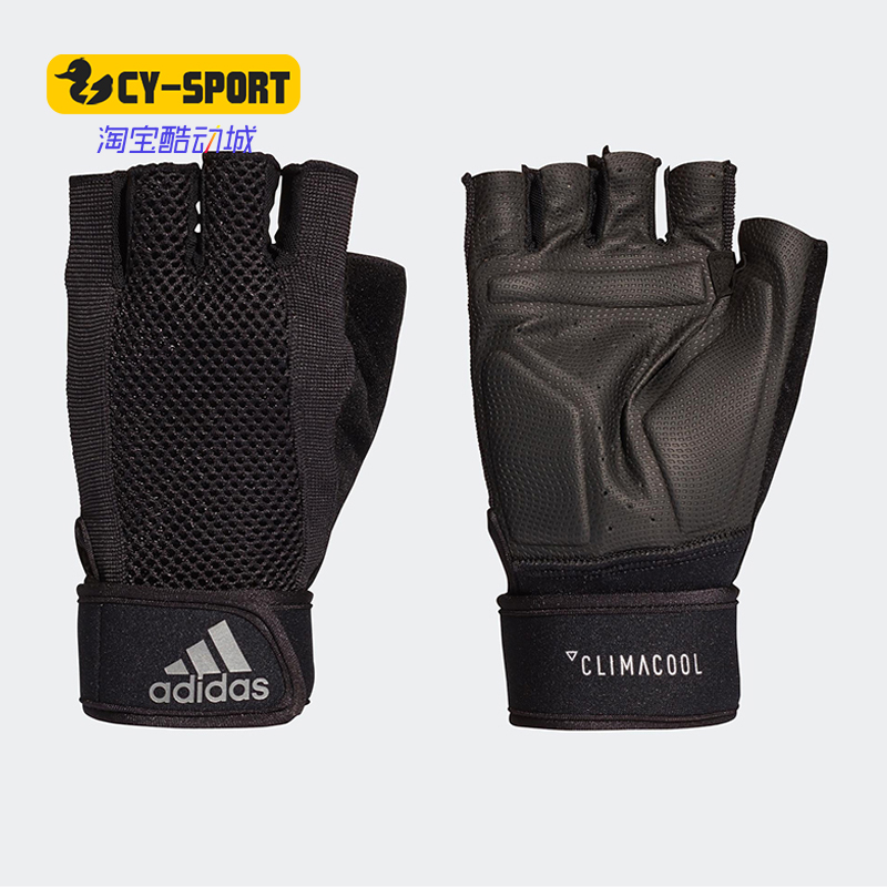 Adidas/阿迪达斯正品新款运动训练健身防滑骑行耐磨手套 CF6137