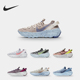 耐克正品 男女缓震运动跑步鞋 SPACE Nike HIPPIE CD3476 102