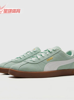 Puma/彪马正品2025新款男女缓震耐磨系带低帮板鞋397444-10