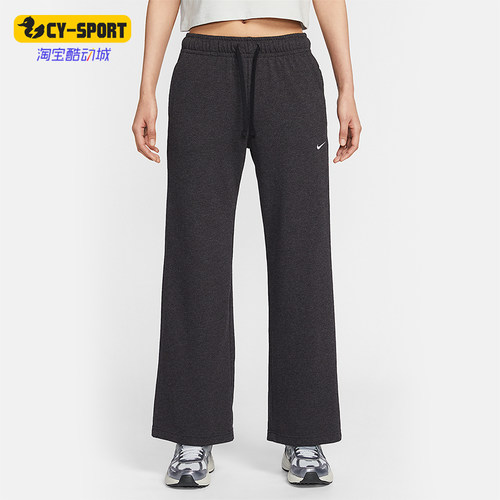 Nike/耐克正品Sportswear女士针织阔腿经典中腰长裤II1870-032