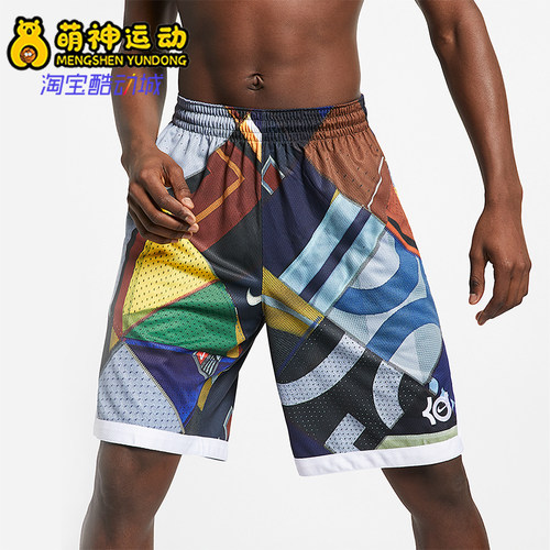 Nike/耐克正品KD ELITE男士篮球运动透气休闲短裤AT3184-495